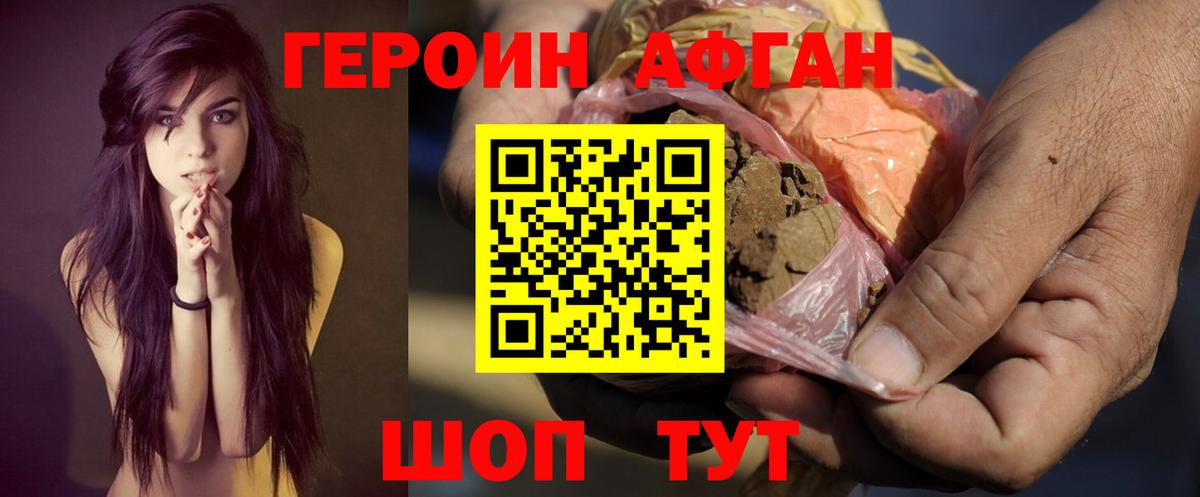 КОКАИН  Вход с VPN  МЕФ кристаллы  Бошки Шишки  МДМА  ГАШ  Калач-на-Дону  Меф МЯУ МЯУ 