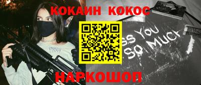 тгк Изобильный