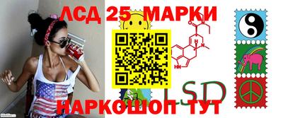 спиды Ипатово