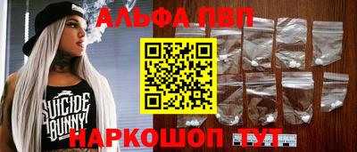 спиды Ипатово