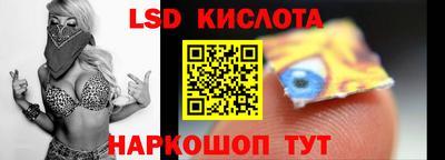 спиды Ипатово