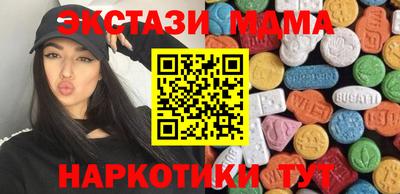 дмт Ирбит