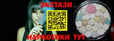 тгк Изобильный