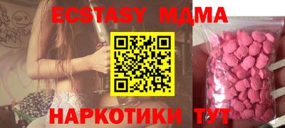 спиды Ипатово