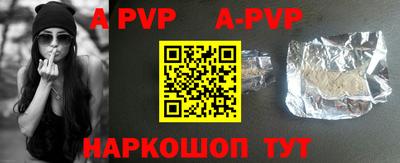 спиды Ипатово
