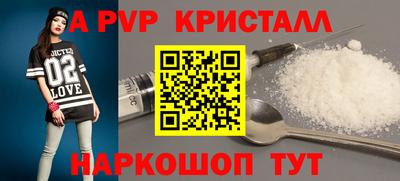 спиды Ипатово
