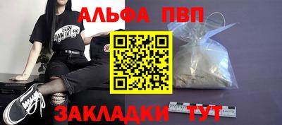 спиды Ипатово