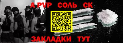 спиды Ипатово