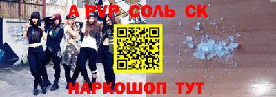 тгк Изобильный