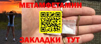 дмт Ирбит