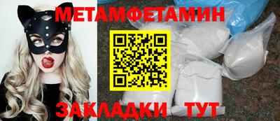 тгк Изобильный