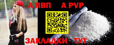 спиды Ипатово