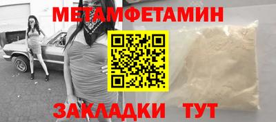 спиды Ипатово