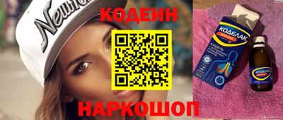 спиды Ипатово