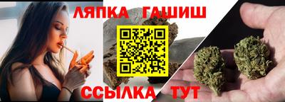 спиды Ипатово