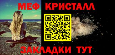 дмт Ирбит