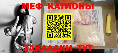 спиды Ипатово
