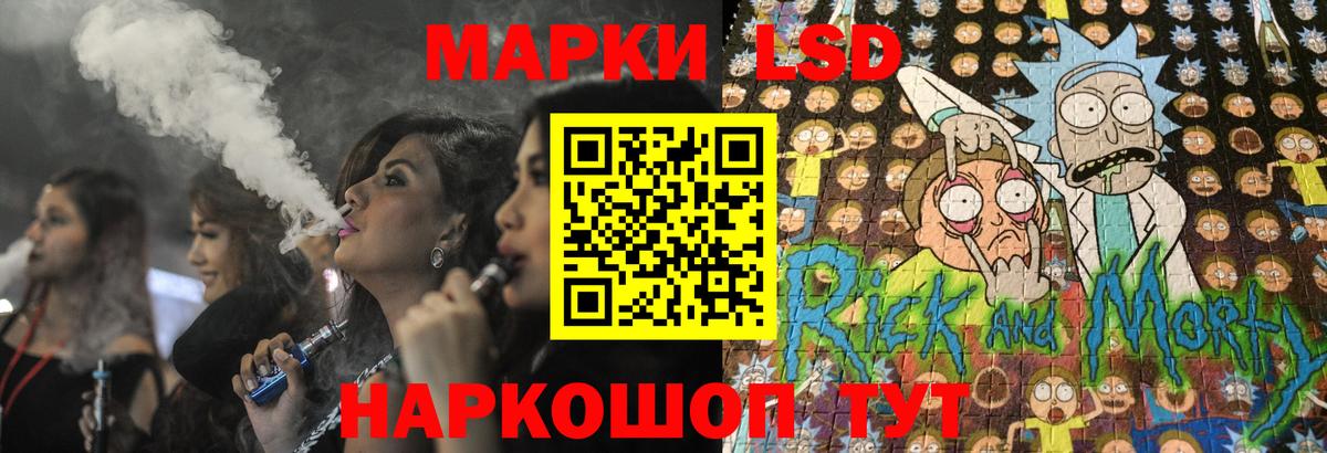 ЛСД экстази  Лсд 25 экстази кислота  blacksprut как войти  Калач-на-Дону  Вход с VPN 