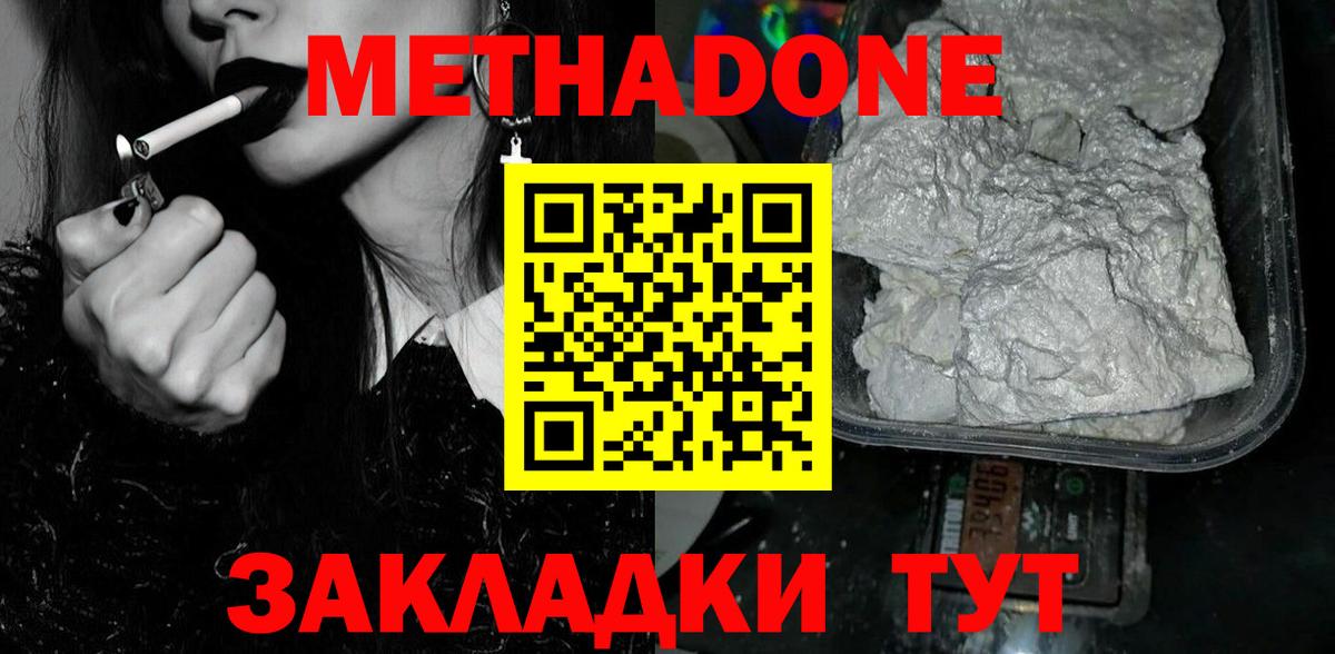 ГАШИШ Калач-на-Дону