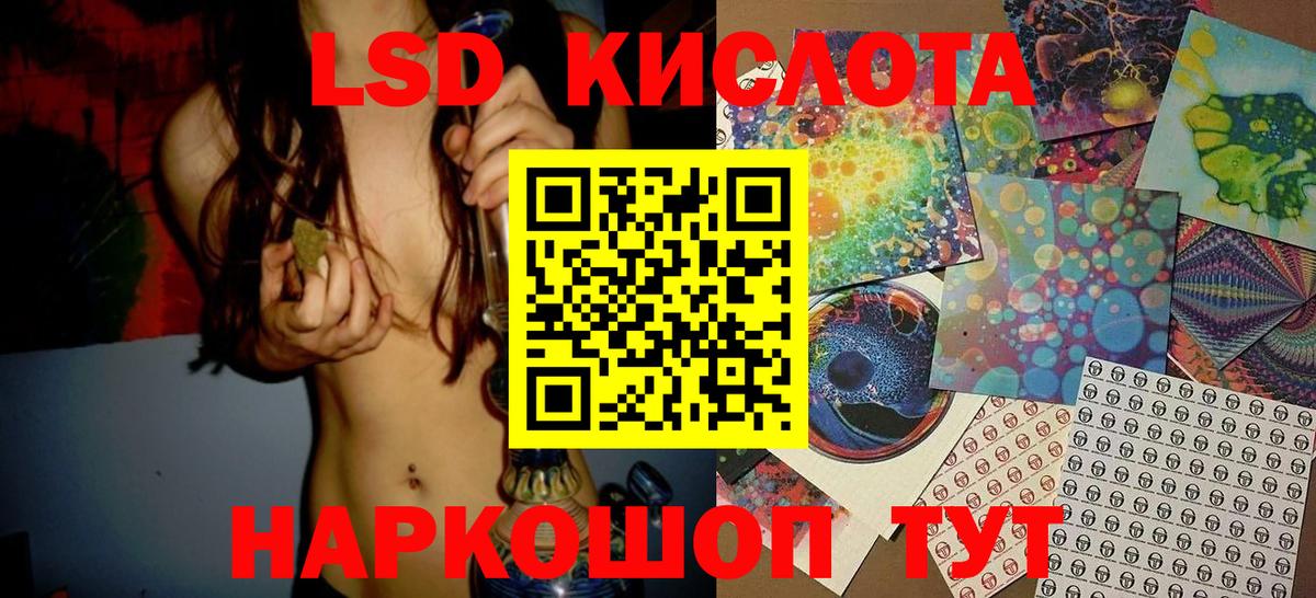 Марки NBOMe 1500мкг  Марки NBOMe 1500мкг  Вход с VPN  Марки N-bome  Калач-на-Дону 
