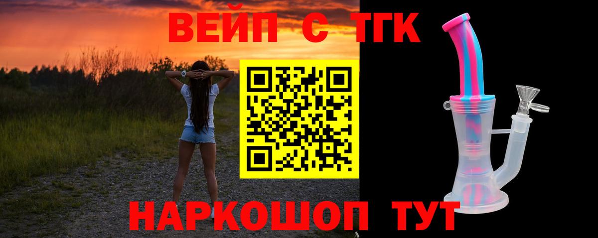 ТГК концентрат Калач-на-Дону