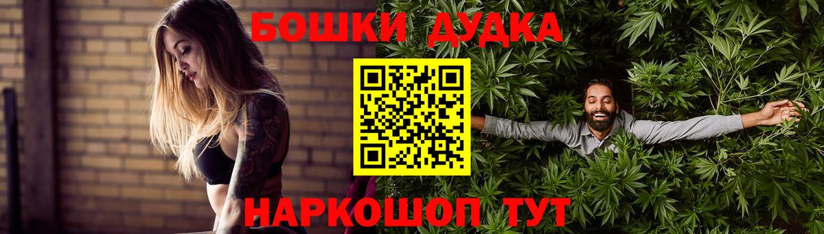 Конопля гибрид  МАРИХУАНА конопля  Калач-на-Дону  Марихуана THC 21%  Вход с VPN 